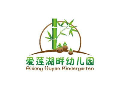 蘇仙區(qū)愛蓮湖畔幼兒園師生風(fēng)采