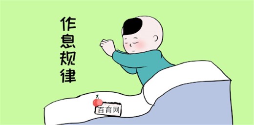 如何養(yǎng)成各年齡段孩子作息規(guī)律與生活習慣