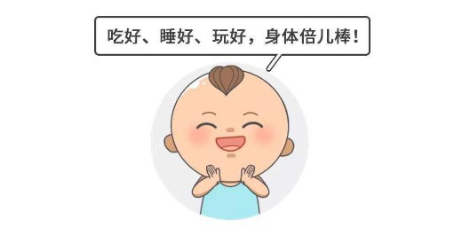 家長(zhǎng)該如何增強(qiáng)孩子免疫力?