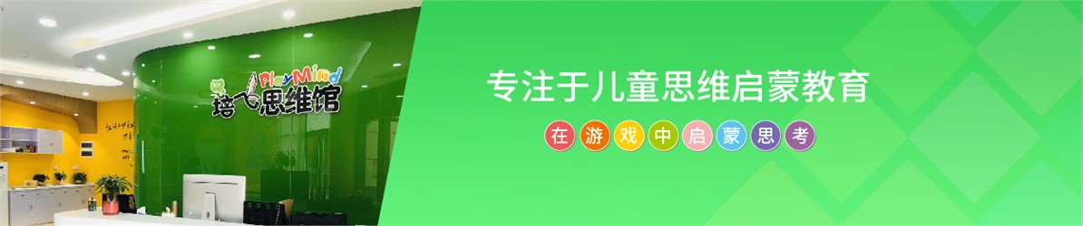 培飛思維館(生源時(shí)代校區(qū))