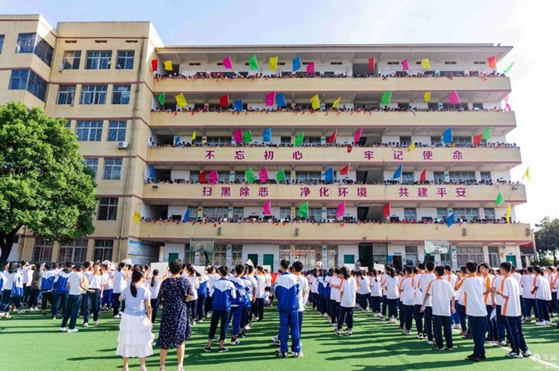 郴州市第四中學(xué)師生風(fēng)采