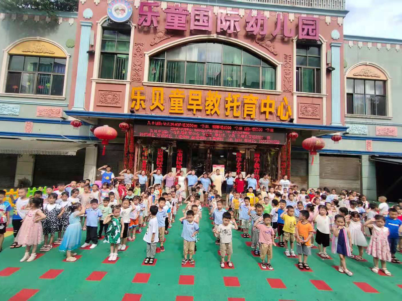 樂童國際幼兒園師生風(fēng)采