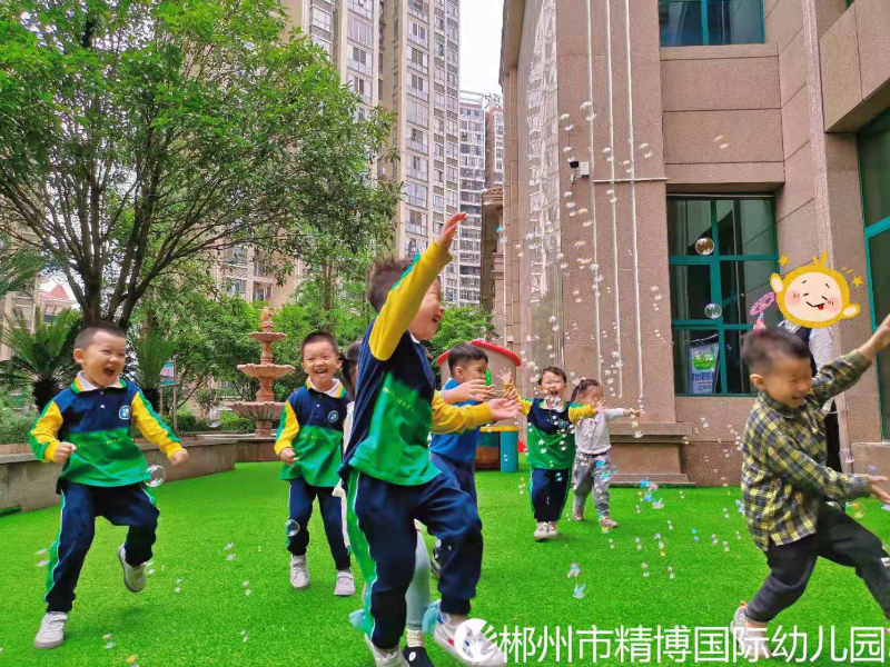 北湖區(qū)精博幼兒園師生風采