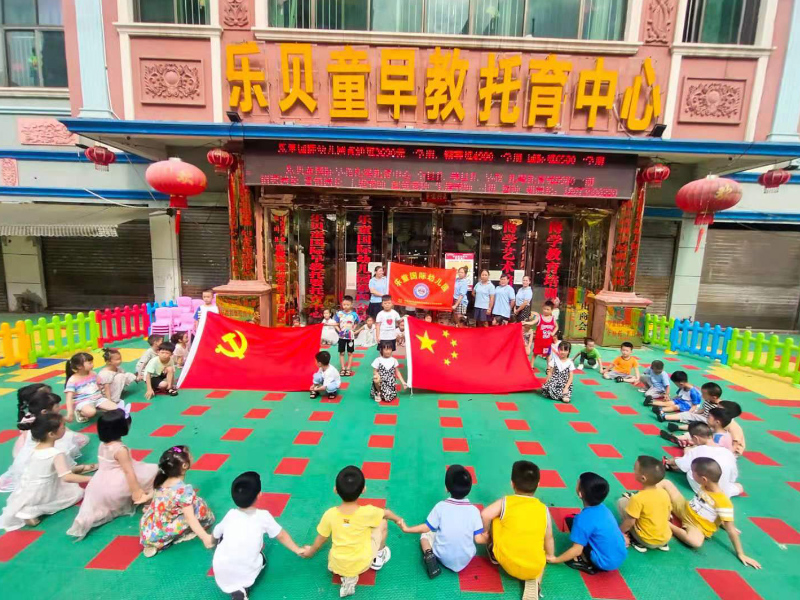 樂童國際幼兒園師生風(fēng)采