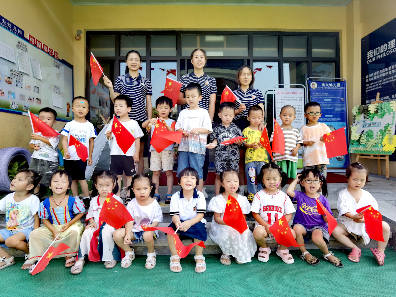 郴州市蘇仙區(qū)第三十三幼兒園師生風(fēng)采