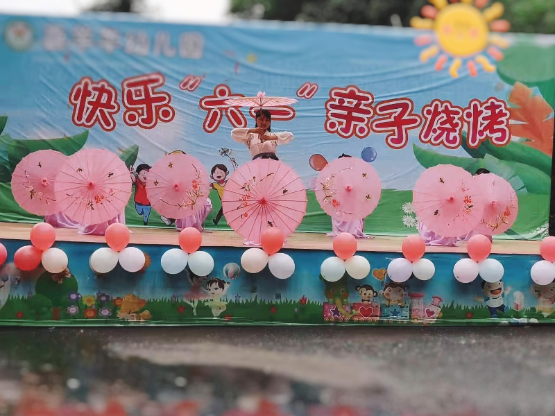 郴州市北湖區(qū)喜羊羊幼兒園師生風(fēng)采