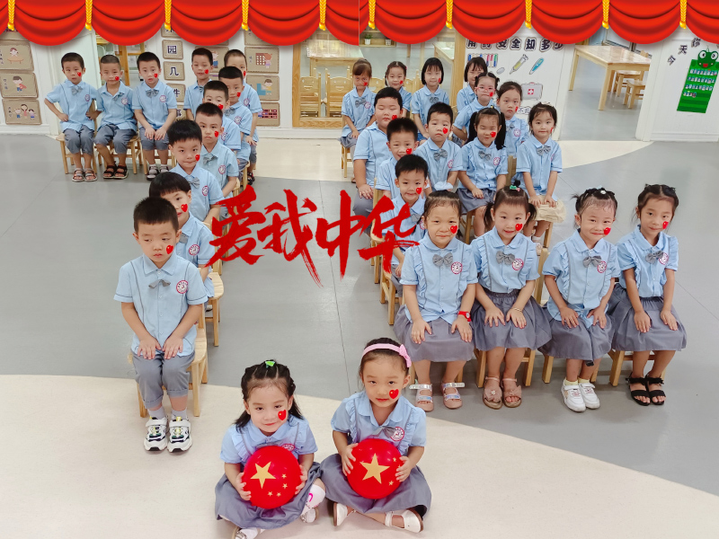 郴州市蘇仙區(qū)金鹿角幼兒園師生風采