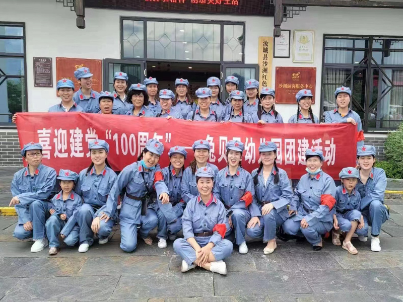 郴州市北湖區(qū)兔貝貝幼兒園師生風采