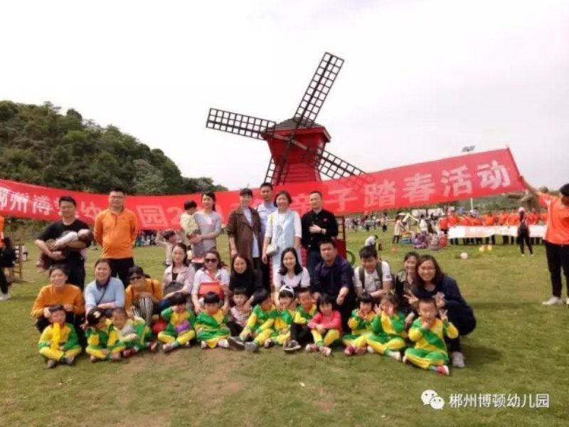 蘇仙區(qū)博頓幼兒園師生風(fēng)采