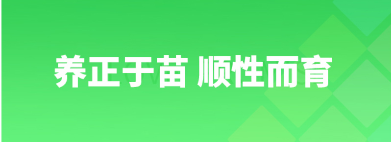 郴州市蘇仙區(qū)樂貝樂貝多幼兒園