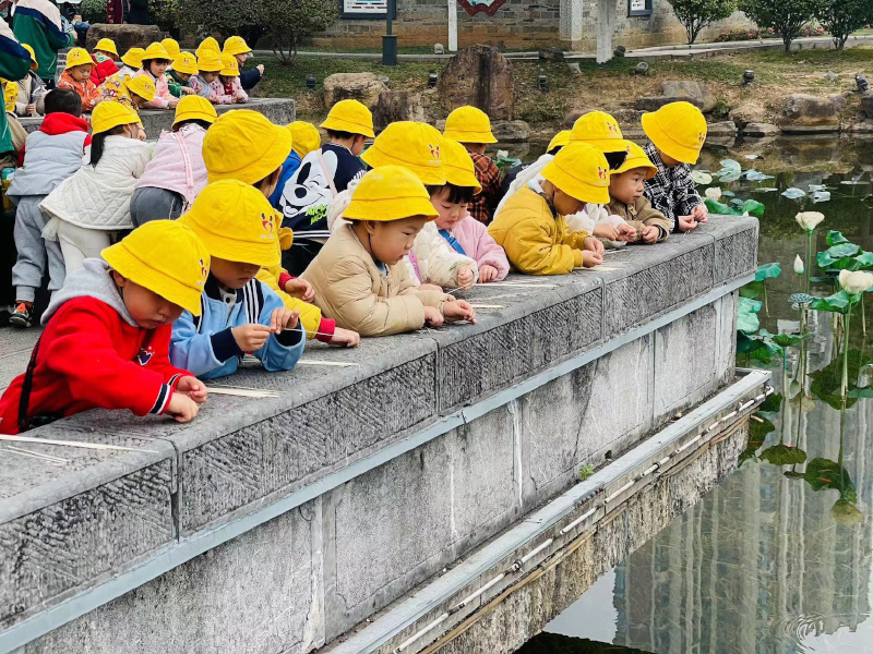 郴州市北湖區(qū)意蒙幼兒園師生風采